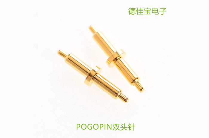 POGOPIN 双头针 2.5*10