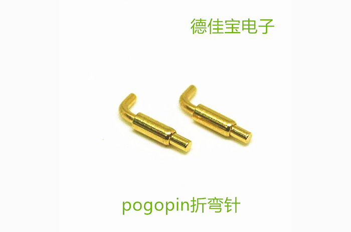 Pogopin bending pin 7.1 * 1.5